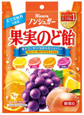 カンロ　ノンシュガー_果実のど飴
